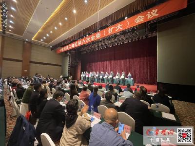 市总工会召开五届六次全委（扩大）会议 今年将实施“五大”行动