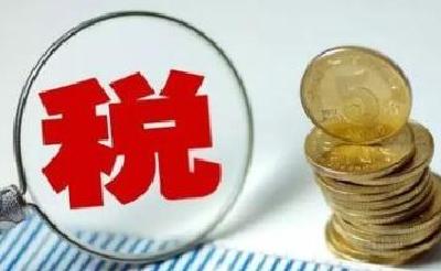 小规模纳税人增值税免税月销售额提至15万，这两点要注意