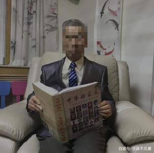 山东84岁退休教授相亲寻22岁以上女青年 自称要给对方月薪1000万美元