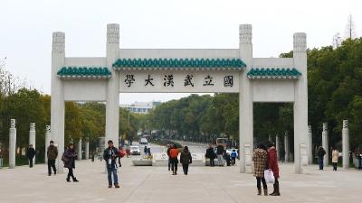 武汉大学多名女生遭副教授微信“骚扰”，本人称已道歉，校方：暂停其教研工作