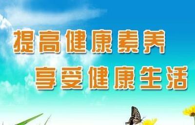 十堰市疾病预防控制中心提醒广大市民关注：2021年五一假期健康提示