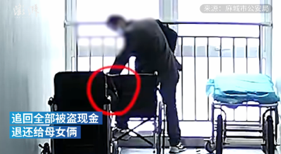 女子推患癌母亲进手术室 放轮椅上的“救命钱”被盗