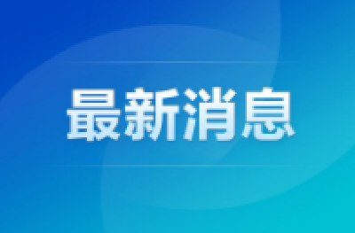 安徽定远一热电厂发生闪爆事故 致6人死亡