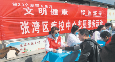 爱环境 讲卫生