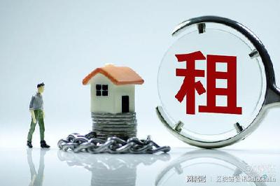 六部委重磅发布！长租公寓单次收取租金不得超3个月