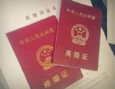 女博士后帮丈夫落户北京约定离婚就赔1000万，法院支持吗？