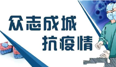 广州此轮疫情感染者基因测序高度同源 均为印度发现的变异株