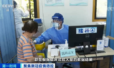 一针二针三针疫苗能混打吗？专家回应了