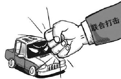 全部曝光，第三批涉嫌非法营运“黑车”名单来了！
