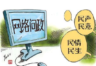 网上问政|建设工程需临时占用林地，需审批吗？部门回复