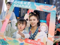 “五一”十堰街头上演“国风秀” 汉服小姐姐太好看了