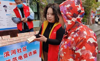 别出心裁！反电信诈骗，十堰一社区这样做……