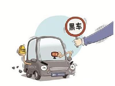 曝光！第二批查扣涉嫌非法营运“黑车”46台