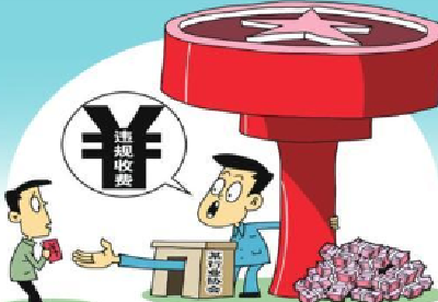 十堰全面整治涉企行政执法突出问题