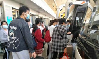 十堰客运中心站五一首日送客或超4000人