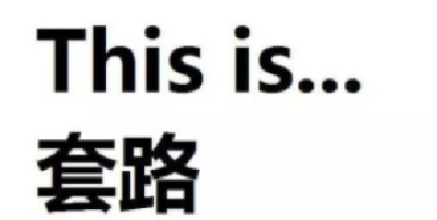 高薪招聘？未入职先背债“培训贷”套路到底有多深？