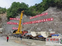 穿隧利器来了！十堰中心城区水资源配置工程用它钻隧道