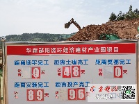 重磅！十堰再次发现恐龙蛋化石，地点在这儿！