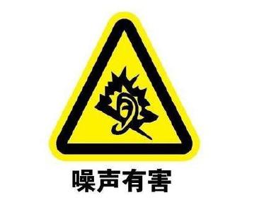 我市启动“绿色护考”专项行动 将环境噪声作为整治重点