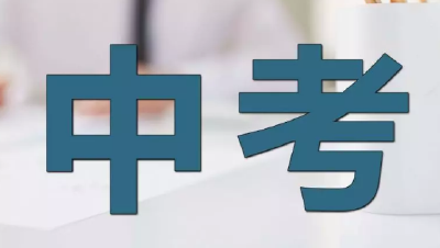 2021年十堰高中阶段学校招录政策问答 你想了解的都在这里