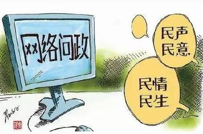 网上问政|独生子女家庭可享受哪些政策？部门有回复