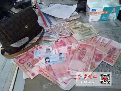 粗心乘客公交车上遗失5000元现金，幸亏遇到好心司机.....