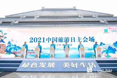 十堰文旅资源再赴武汉推介 “十堰蓝”展台备受关注