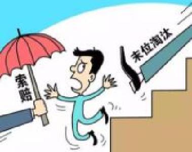武汉一企业末位淘汰解聘员工被判违法，员工获赔2.76万