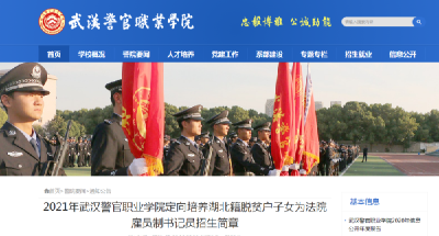 定向培养！十堰招录12名，马上报名截止，速看！