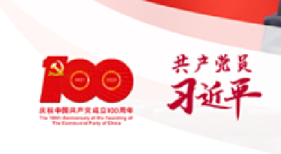 共产党员习近平丨心有所信，方能行远