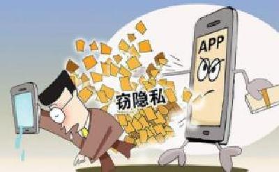 违法违规收集使用个人信息 抖音快手等105款App被点名