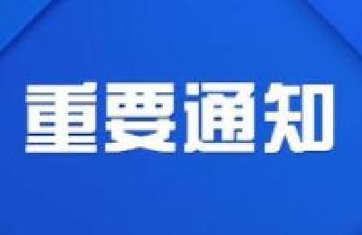 湖北发布五条强降雨应急紧急措施