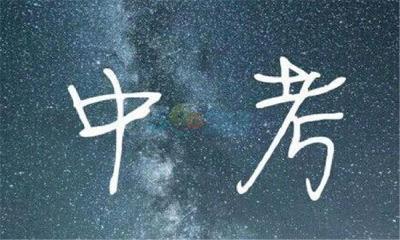 2021十堰中考作文题出炉！二选一，你会选哪个？