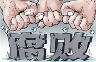 24小时内，中纪委连打两虎！副部级蒙永山主动投案