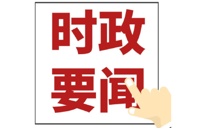 习近平在庆祝中国共产党成立100周年“七一勋章”颁授仪式上发表重要讲话