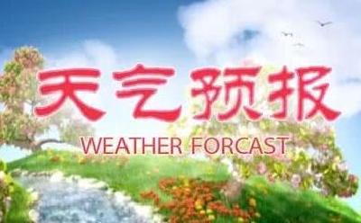 暴雨、雷电预警连发，湖北这些地方请注意防范