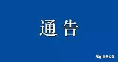 市疾控中心发布最新提示：今日起，十堰暂停接种第一针新冠疫苗