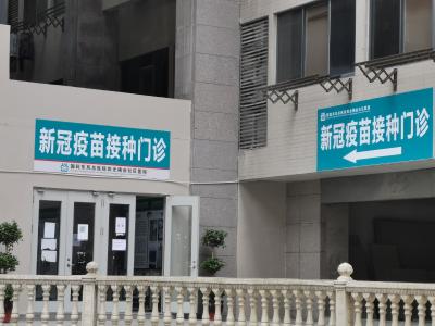 还剩2天！十堰市疾控中心喊你抓紧打第二针疫苗！