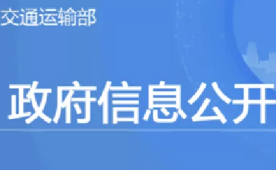 重要通知！高速公路收费，将有大变化！