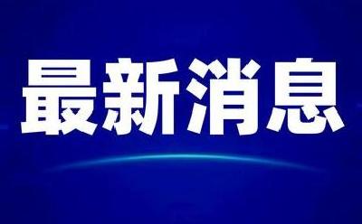 突发！贵阳一运输危化品车辆发生泄漏，已致8死3伤