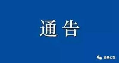 6月25日起，铁路实施新的列车运行图  十堰东这些车次有变 