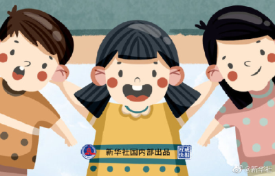 经济学家：放开三孩要解决生得起养不起的问题