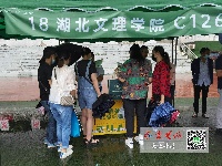 十堰首场高校招生咨询会在汽院举行