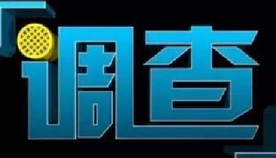 白银景泰5·22越野赛公共安全责任事件调查报告公布