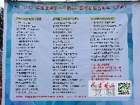 十堰首场高校招生咨询会在汽院举行