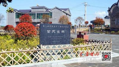 初建于清乾隆年间！探访竹溪甘氏宗祠