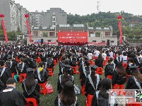 汉江师范学院2021届毕业典礼举行