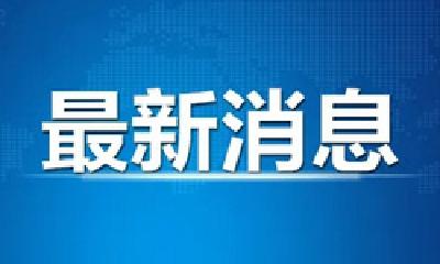 事关十堰城市轨道交通建设！茅箭区政府发布最新公告