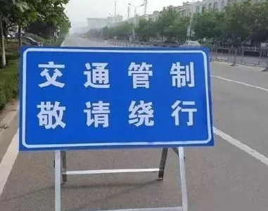 提醒绕行！高考期间，十堰城区这些道路将实施交通管制