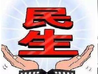 丹江口回应群众关切 解决民生难题